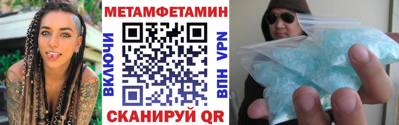 АМФЕТАМИН 97%  закладки  Салават 