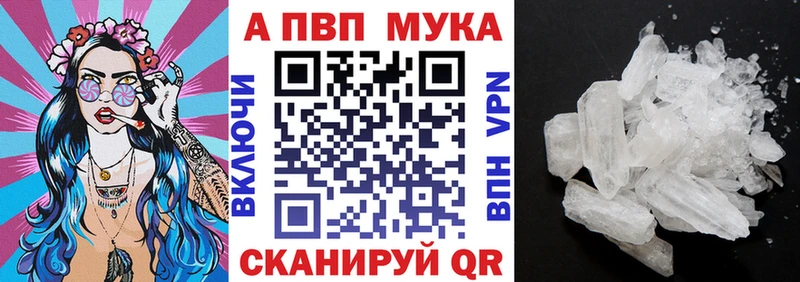 A PVP Соль  Салават 