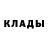 Кетамин ketamine Dima Anonov