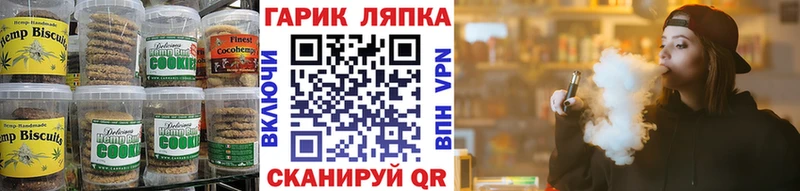 блэк спрут онион  наркота  Салават  Еда ТГК марихуана 