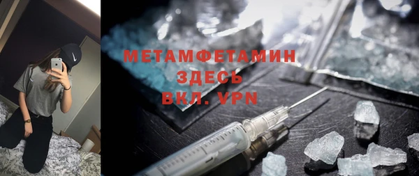 MDMA Premium VHQ Алексин