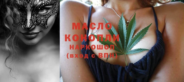 MDMA Premium VHQ Алексин