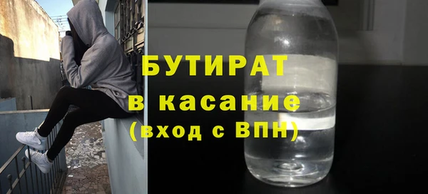 MDMA Premium VHQ Алексин