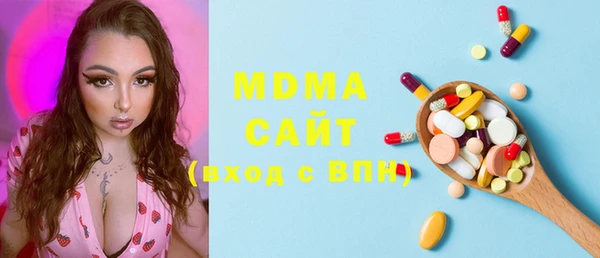 MDMA Premium VHQ Алексин