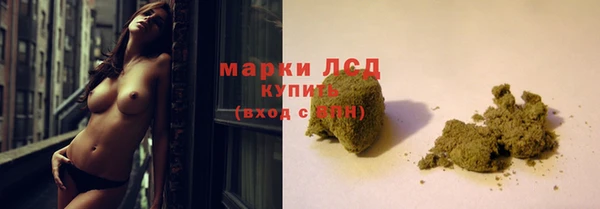 молекула духа Абинск