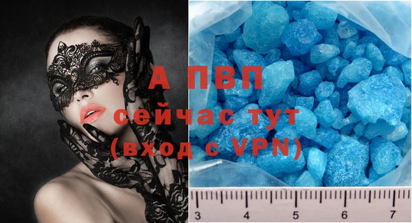 гидропоника Абаза