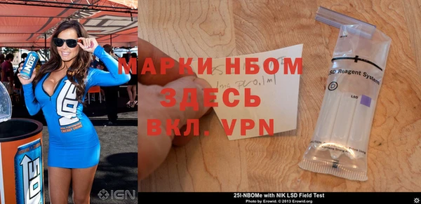 MDMA Premium VHQ Алексин