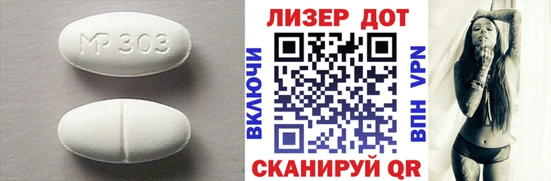 кракен онион  купить  цена  Салават  LSD-25 экстази кислота 