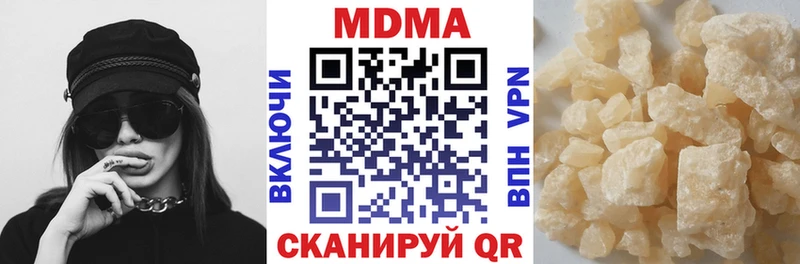 МДМА VHQ  где купить наркотик  Салават 