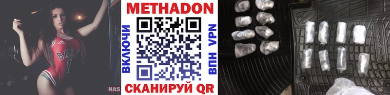 shop состав  закладки  Салават  МЕТАДОН мёд 