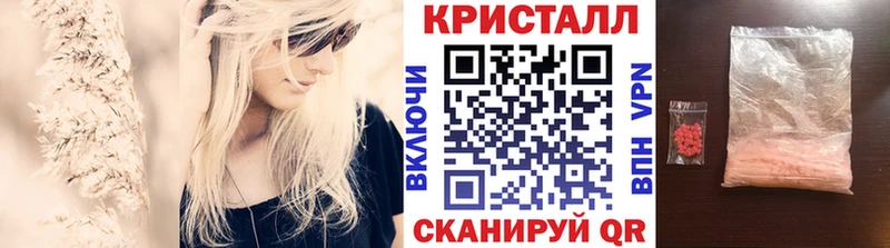 МЕТАМФЕТАМИН винт  Салават 