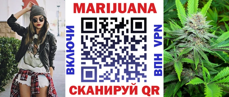 МАРИХУАНА SATIVA & INDICA  Салават 